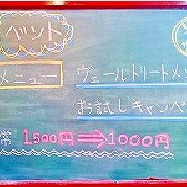 6月からトリートメントの新メニューができました♪